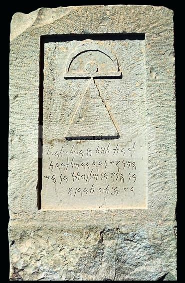 carthage;tophet;tanit;stele;punique;musee;antiquité