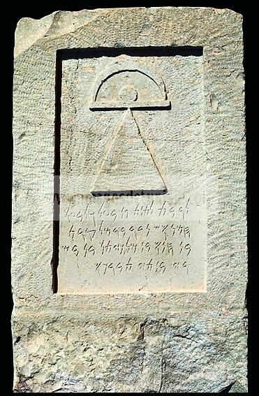 carthage;tophet;tanit;stele;punique;musee;antiquit